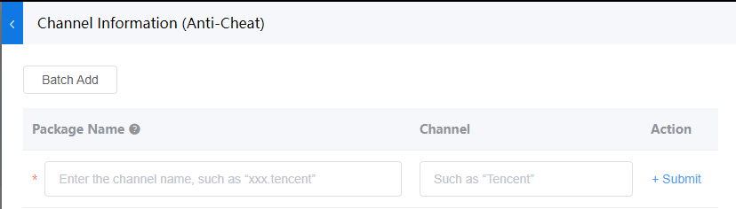 パッケージ名入力