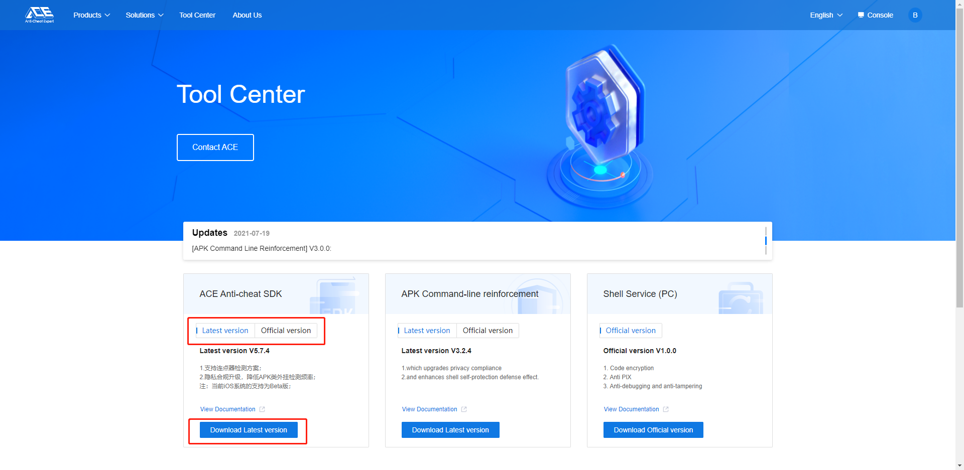 SDKダウンロード